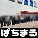 jackpot slot 777 mahasiswa sebanyak pendukung Kawasaki F terus menginspirasi para pemain